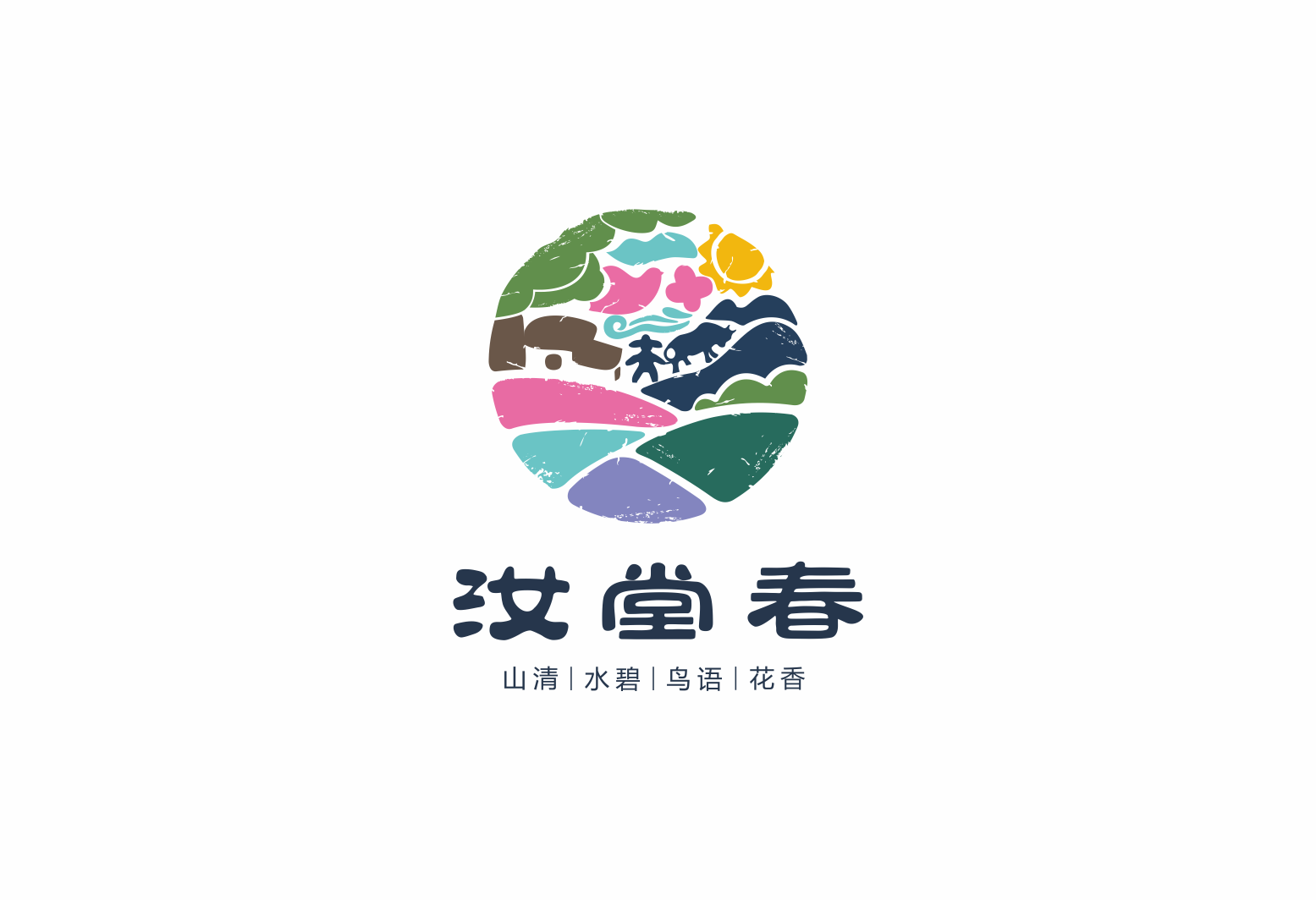 汝堂春