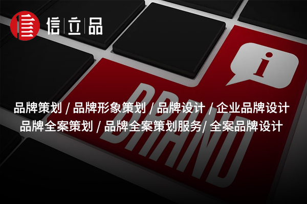 信立浩达1.jpg