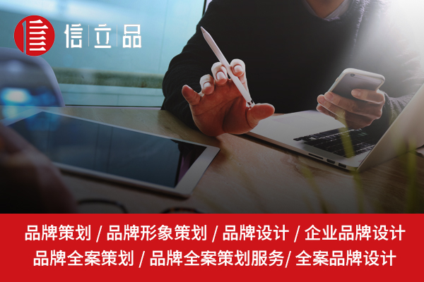 信立浩达3.jpg