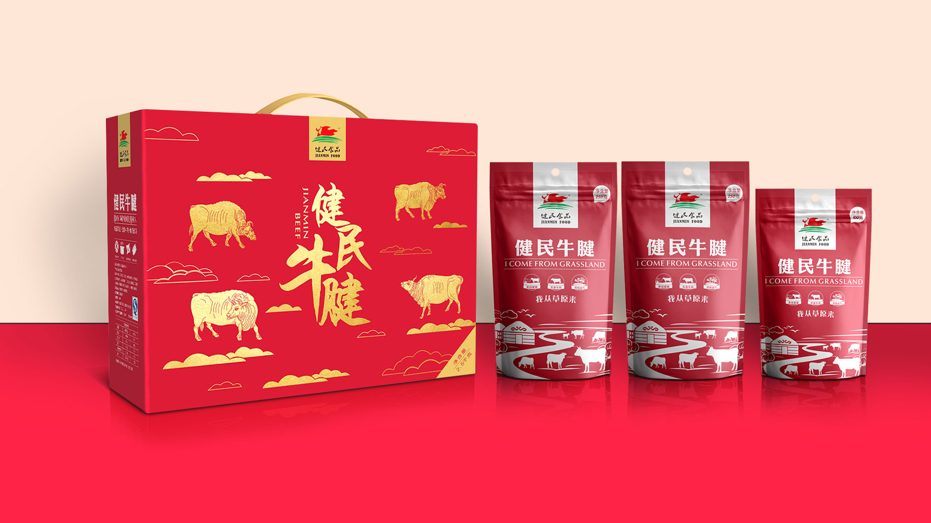 武汉包装设计 武汉包装设计