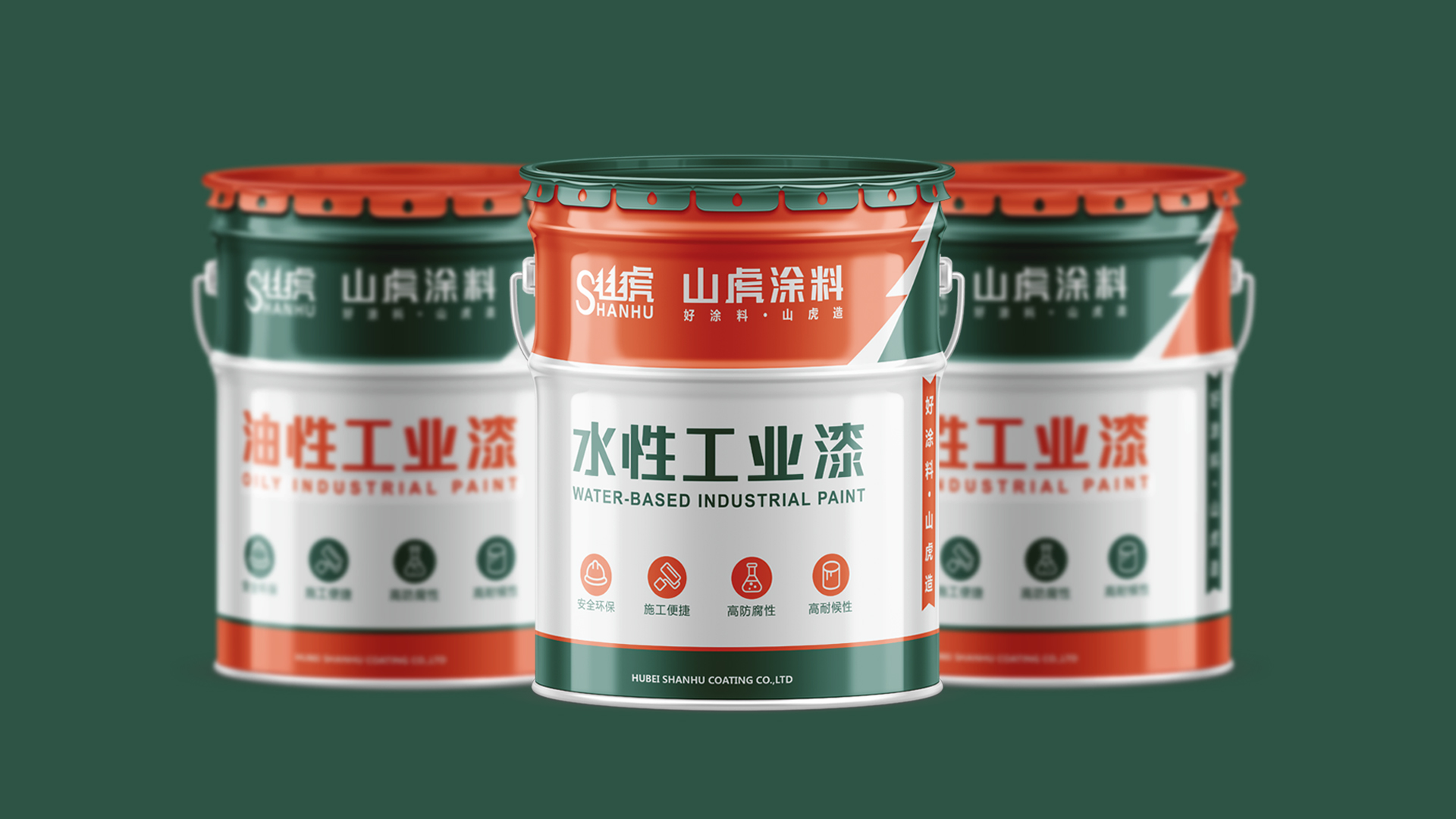 武汉包装设计 武汉包装设计